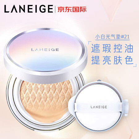 兰芝(LANEIGE) 气垫bb霜 聚光小白光21号 自然色...