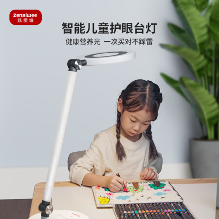 甄爱维台灯护眼学习国AA级全光谱护眼灯学习灯可调光调色学生专...