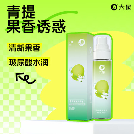 大象人体润滑剂 男女用私处透明质酸 水溶润滑液 成人计生情趣...