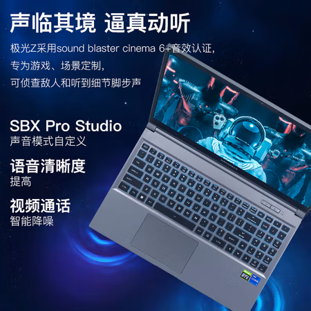 谁用过：机械革命极光Z三个月真相分享，参数怎么样？还不错吗！