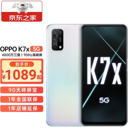 oppok7x云之彼端图片