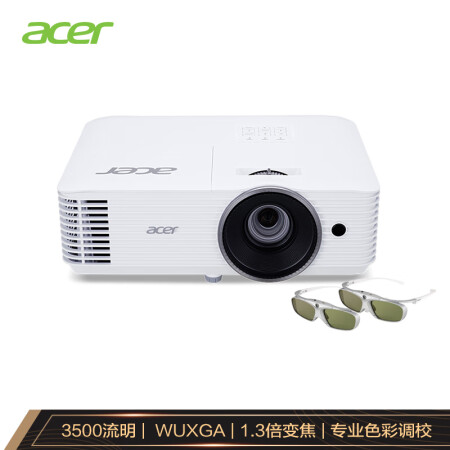 宏碁 (Acer)彩绘 H6540BD 投影仪怎样【真实评测揭秘】好不好，评测内幕详解分享 首页推荐 第1张