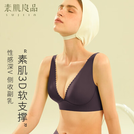 素肌良品内衣女文胸果冻条无痕女士花边性感U型美背聚拢无钢圈胸...