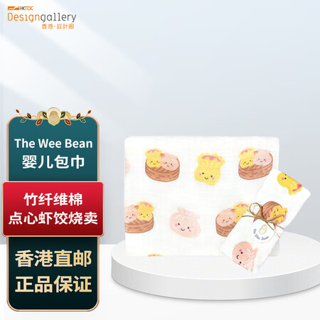 The Wee Bean香港设计廊  竹纤维有机棉婴儿包巾 ...
