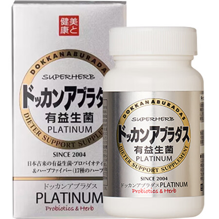 Herb健康本铺日本DOKKAN ABURADAS益生菌铂金...