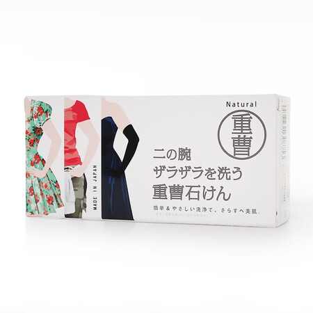 沛丽康Pelican 日本原装进口 手工皂  天然美肤洁面 ...