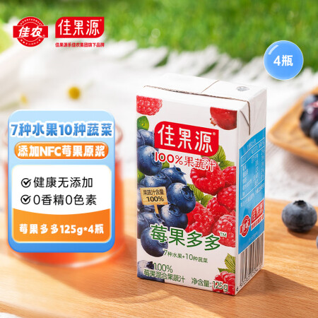 佳果源【王俊凯推荐】佳农旗下100%莓果多多混合果蔬汁125...
