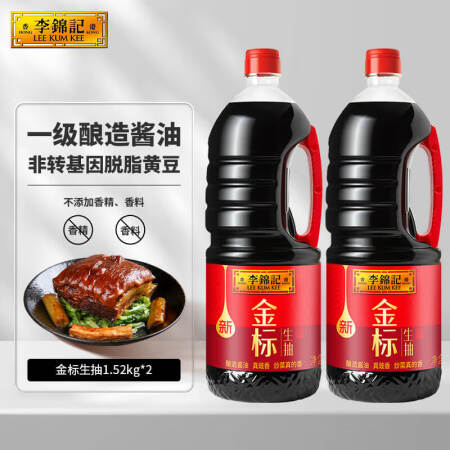 李锦记 金标生抽1.52kg*2   0添加香精 一级酱油 ...