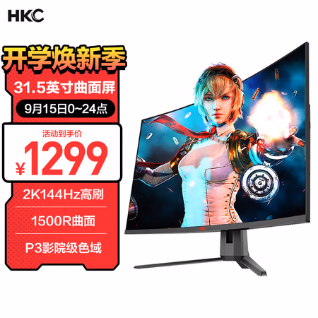 来吐槽一下：HKCSG32QC显示器评测怎么样，入手理由告知！！