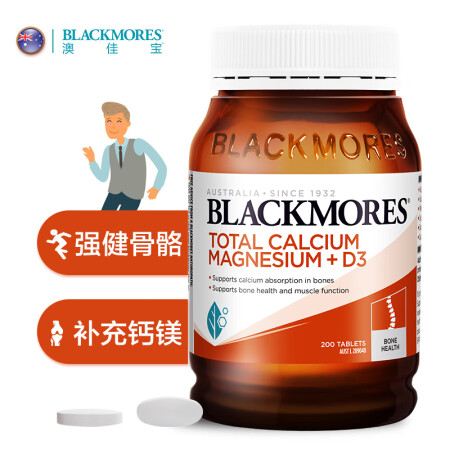 澳洲进口 澳佳宝（Blackmores）活性钙加维生素D3片怎么样【媒体评测】优缺点最新详解 首页推荐 第1张