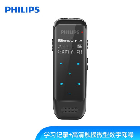 
                                                                                飞利浦（PHILIPS）VTR6600 8GB 学习记录 高清触摸数字降噪录音笔 锖色                