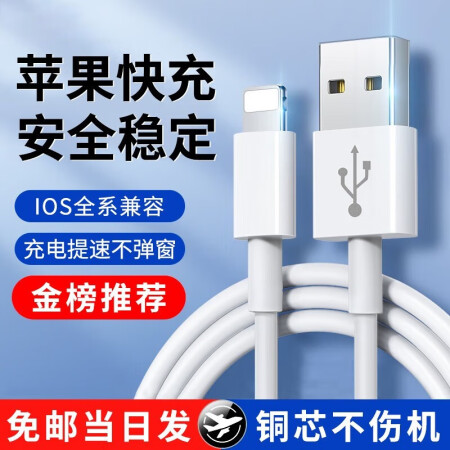 纽霸（NIUBA）苹果数据线2.4A快速充电适用Type-c...