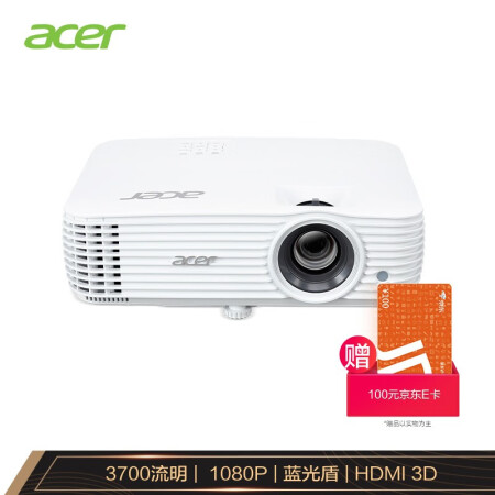 宏碁（Acer）D655F 商务办公投影仪怎样【真实评测揭秘】质量内幕揭秘，不看后悔 首页推荐 第1张