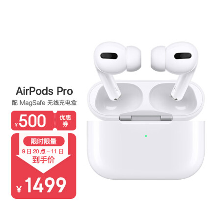 入手后吐槽：Apple AirPods Pro蓝牙耳机怎么样好不好，使用六个月感受