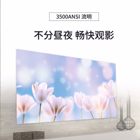 如何说:优派PX710-4KS投影仪真的好吗,交流两个月心得分享！