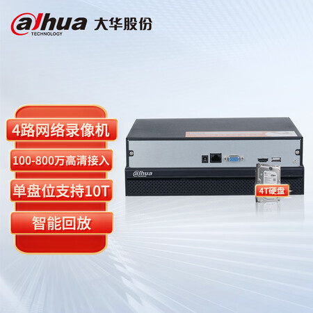 大华dahua监控录像机 4路监控硬盘录像机h.