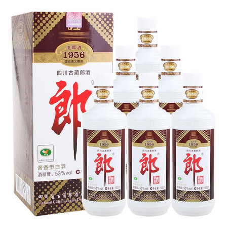 次新酒2015年郎酒老郎酒195653度酱香型白酒收藏酒陈年送礼商务500ml6