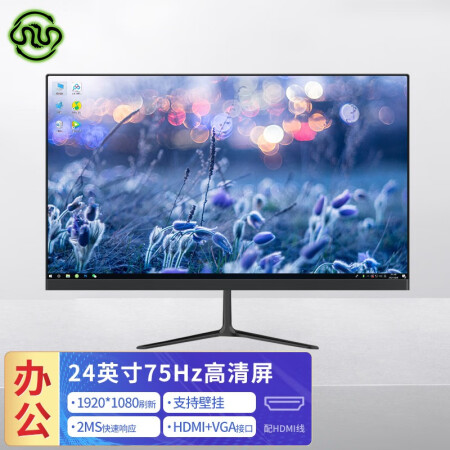灵蛇 电竞显示器高清输出办公笔记本外接扩展显示屏 星空黑24...
