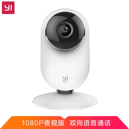 小蚁（YI）智能摄像机夜视版升级1080P 高清无线家用摄像...