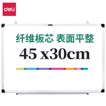 得力(deli)45*30cm實心纖維板芯白板易擦磁性辦公教學會議掛式白板懸掛式家用兒童寫字板小白板黑板7851