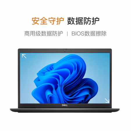如何解：戴尔Latitude智锐3520内幕剖析曝光，使用四个月感受了
