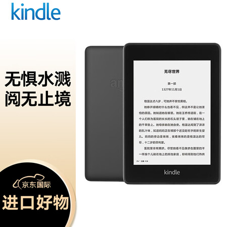 kindle paperwhite4 电子书阅读器 电纸书墨...