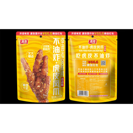 有友泡椒凤爪鸡爪熟食辣味即食食品猪皮休闲零食肉类办公室下酒菜...
