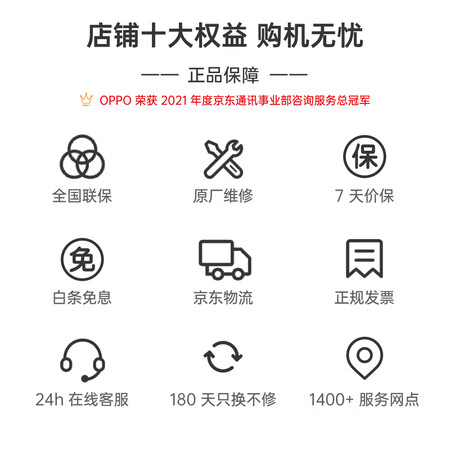oppoa93s8128gb白桃汽水双模5g超大存储5000mah大电池18w双芯快初夏