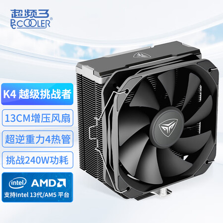 【超频三K4 BK】超频三（PCCOOLER)K4 BK CPU风冷散热器（黑色/4热管/13CM增压风扇/支持intel13代/AM5 ...