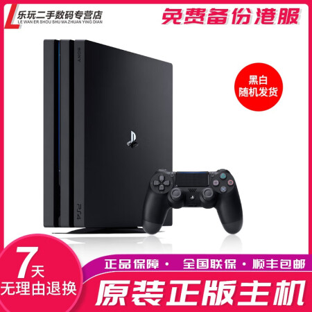 二手99新 索尼ps4 Slim Pro游戏机国行ps4pro1tb 含单手柄 图片价格品牌报价 京东