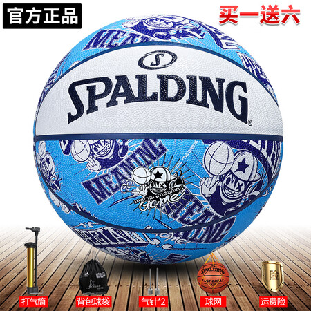 足球小子系列77-746y[送全套赠 七号篮球(标准球)