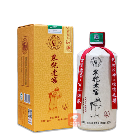秉乾老窖   【金质5】   酱香型白酒 53度 500mL...