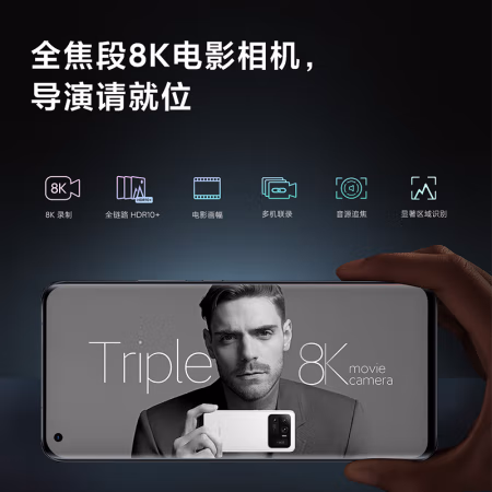 交流:小米11 Ultra缺点评价如何,质量怎么样?