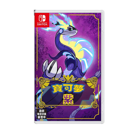 Nintendo 任天堂 Switch 游戏机游戏 NS 宝...