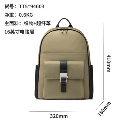 新秀丽（Samsonite）双肩包男士Z93 超轻便背包大容...