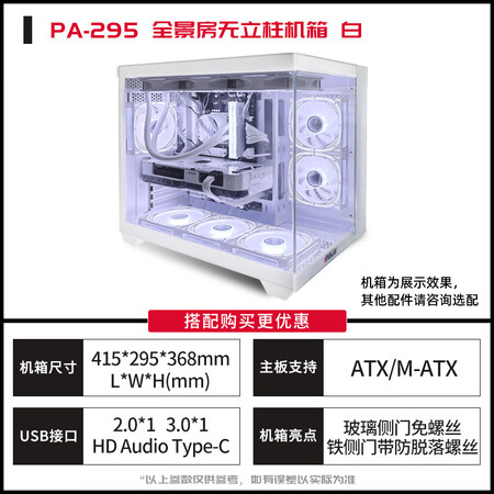 华硕PB-03/PA481/710/720游戏手提式 未来者...