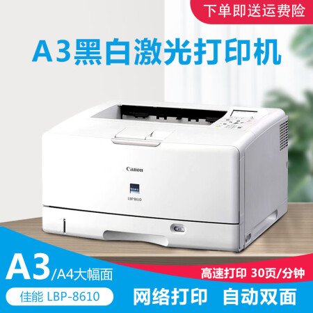 豪華 Lbp8610 86 8630 Canon 定着ユニット 中古 送料無料セール中 大型商品は対象外 魅力的な Www Amaz Org Br