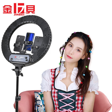 金貝lr 480 金贝 Jinbei Led环形灯直播补光灯主播美颜灯双色温人像摄影灯补光常亮灯lr 480c 18英寸 环形直播灯 行情报价价格评测 京东