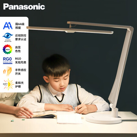 松下（Panasonic）台灯京东自营 学习台灯儿童护眼学习...