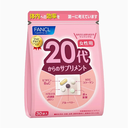 FANCL芳珂复合维生素 每日营养包 30日量日常送礼矿物质...