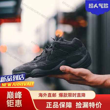 阿迪达斯 （adidas）潮椰子鞋三叶草男鞋女鞋Yeezy ...