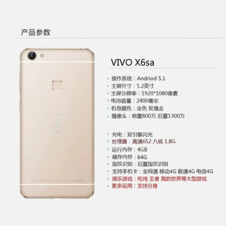 vivovivox21全网通4g双卡双待老人学生美颜拍照手机工作备用智能手机