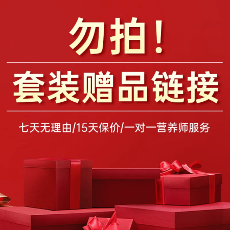 Bulesom【专注长高】赖氨酸生长素DHA儿童青少年6-1...