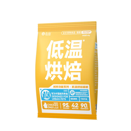 有鱼低温烘焙粮全价无谷成猫幼猫93.5%高鲜肉含量猫粮60g...