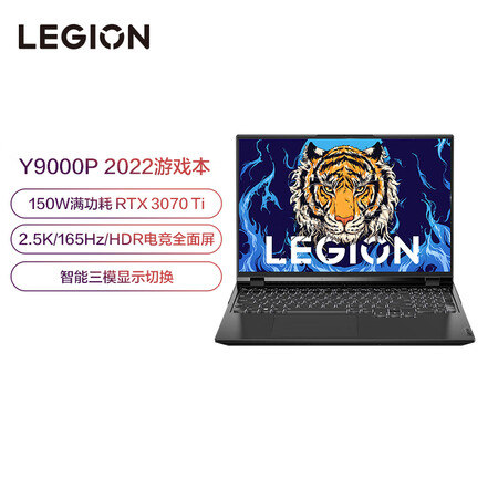 游戏笔记本电脑12代i712700h16g512grtx3070ti25k165hz高色域钛晶灰