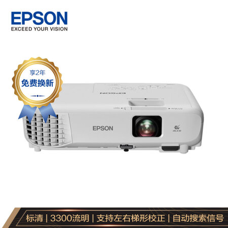 爱普生（EPSON）CB-X05 投影仪怎样【真实评测揭秘】为什么爆款，质量详解分析 首页推荐 第1张