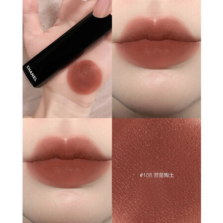 香奈儿（Chanel）2022圣诞限定唇膏彗星 秋冬限定口红...