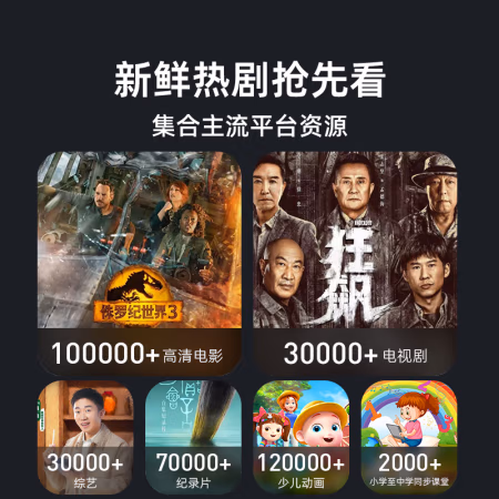 全新吐槽：当贝电视盒子H3测评大揭秘惠，评揭晓真相,不看后悔! |