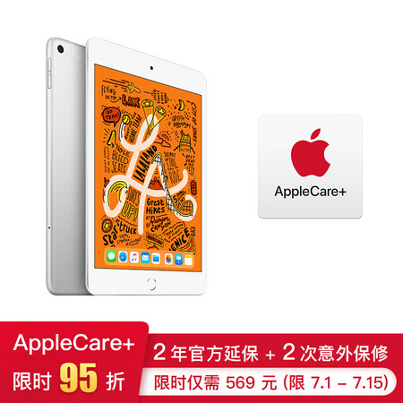 Apple 官方applecare 版 Apple Ipad Mini 5 19年新款平板电脑7 9英寸 64g Wlan Cellular版 银色 官方applecare 版 Apple Ipad Mini 5 19年新款平板电脑7 9英寸 64g Wlan Cellular版 银色 行情报价价格评测 京东