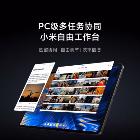 问一问：小米平板6 MAX参数怎么样，质量怎么样?真相了解下吧! 